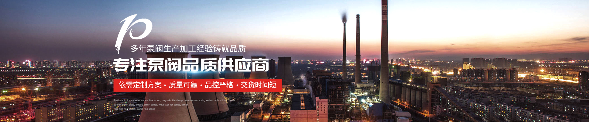 星三角3FC控制柜廠家價(jià)格實(shí)惠 - 上海高適泵閥有限公司
