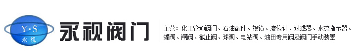 潛水排污泵_水泵控制柜_3CF消防控制柜「廠(chǎng)家」-上海高適泵閥
